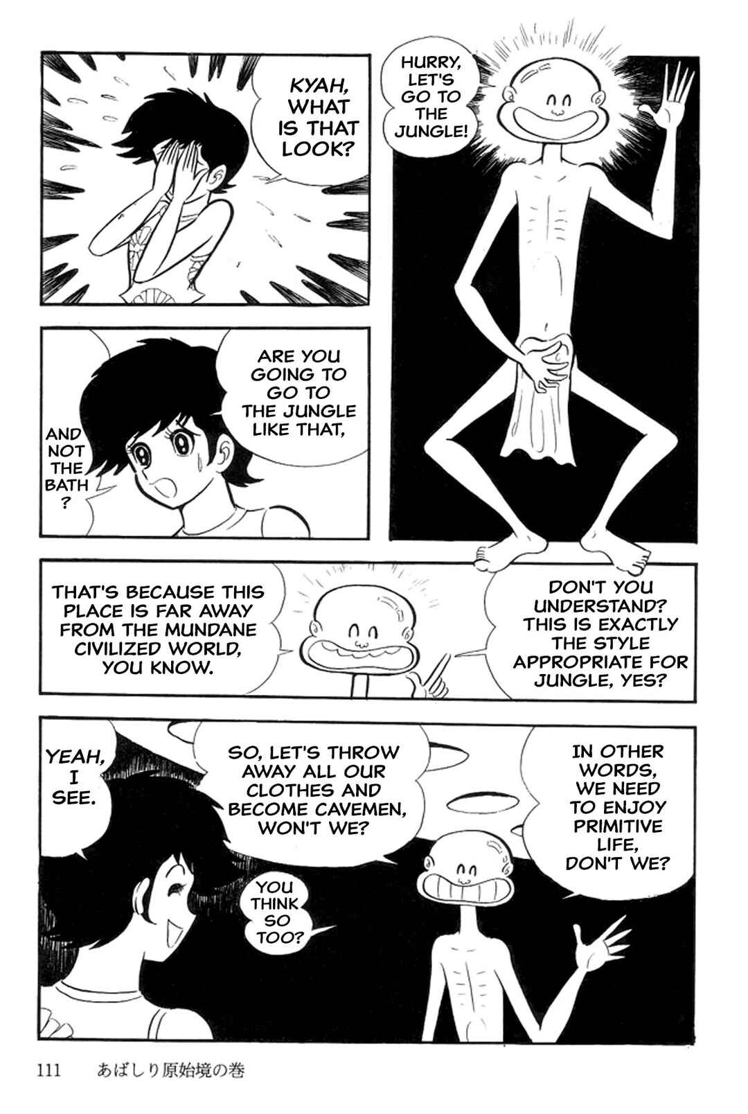 Page 13 Chapter 34 Abashiri Family