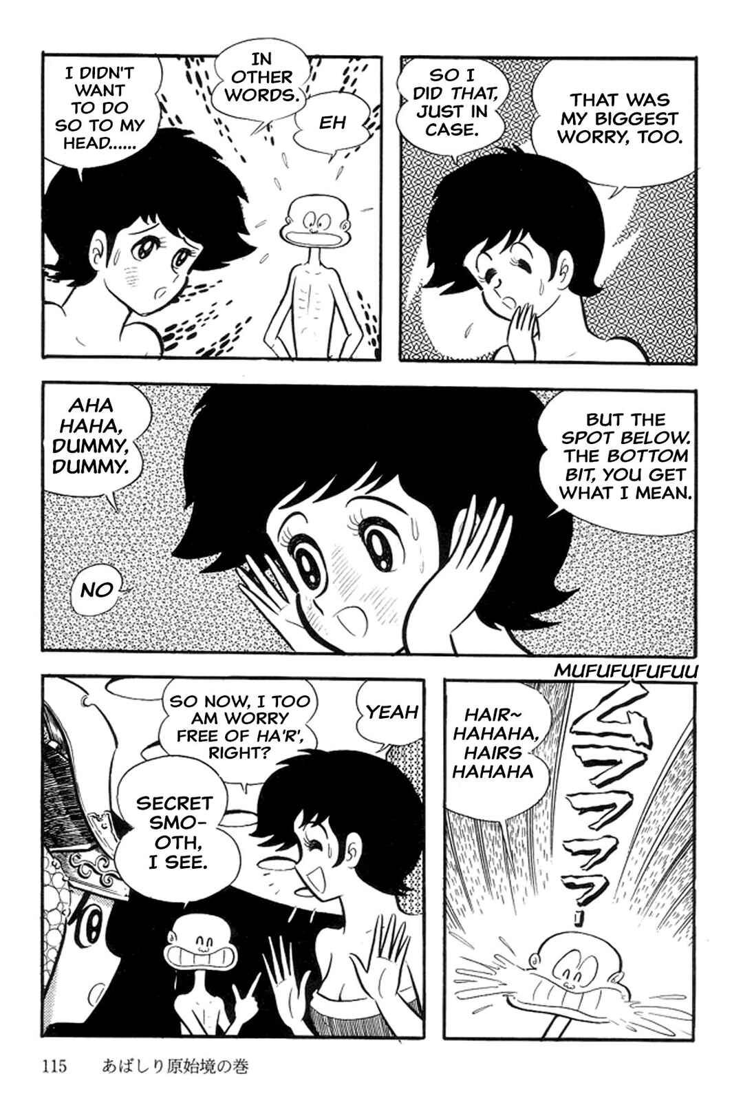 Page 17 Chapter 34 Abashiri Family