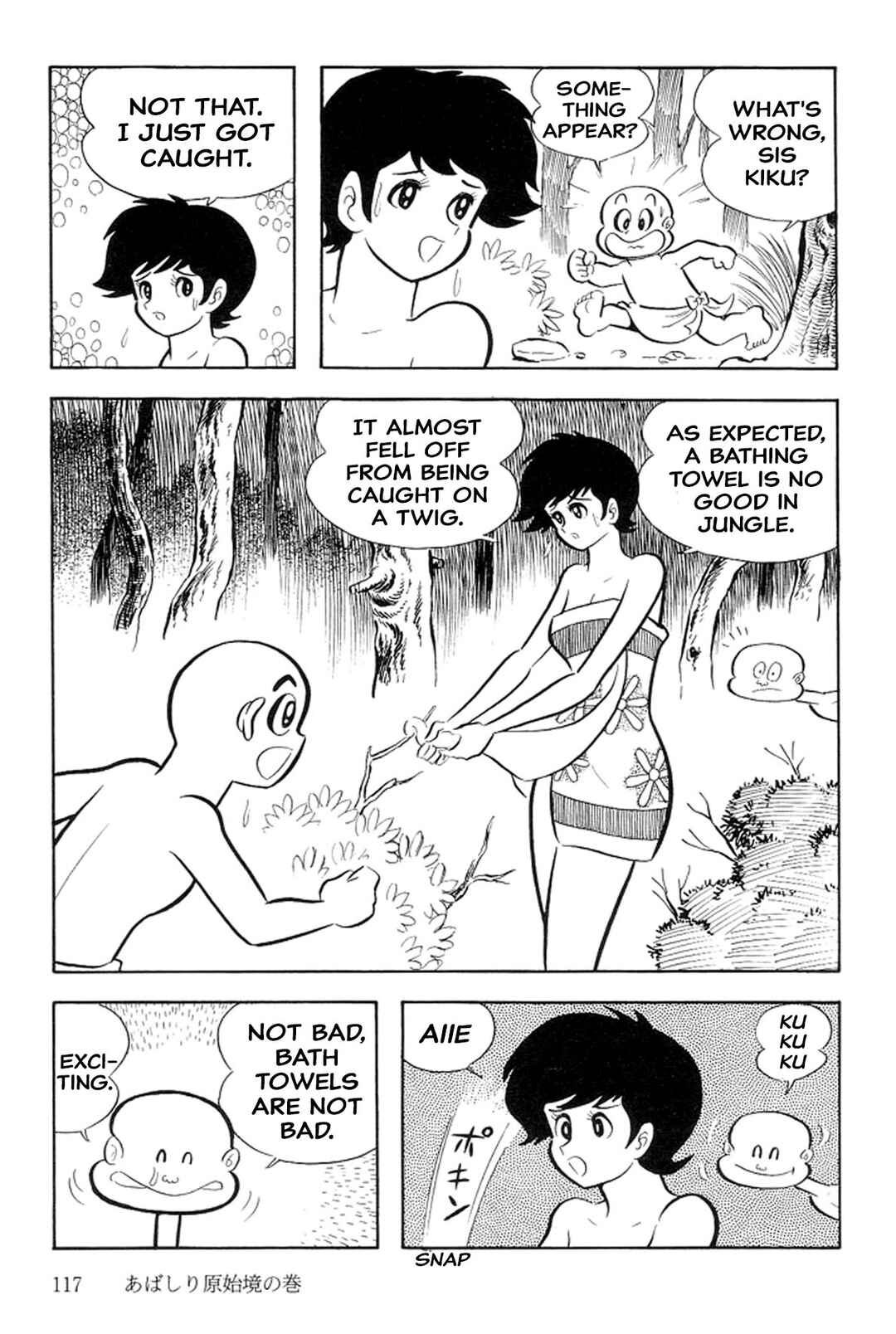 Page 19 Chapter 34 Abashiri Family