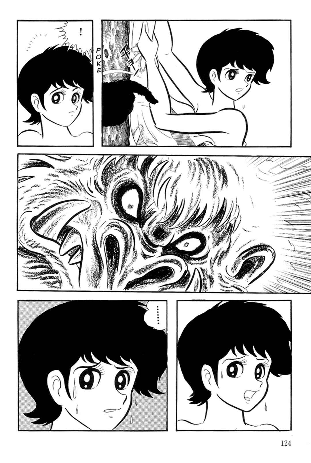 Page 26 Chapter 34 Abashiri Family