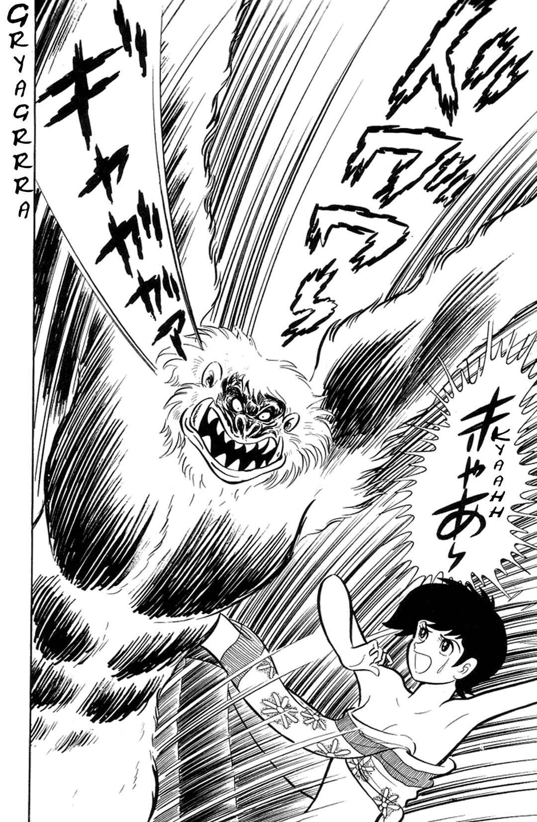 Page 28 Chapter 34 Abashiri Family