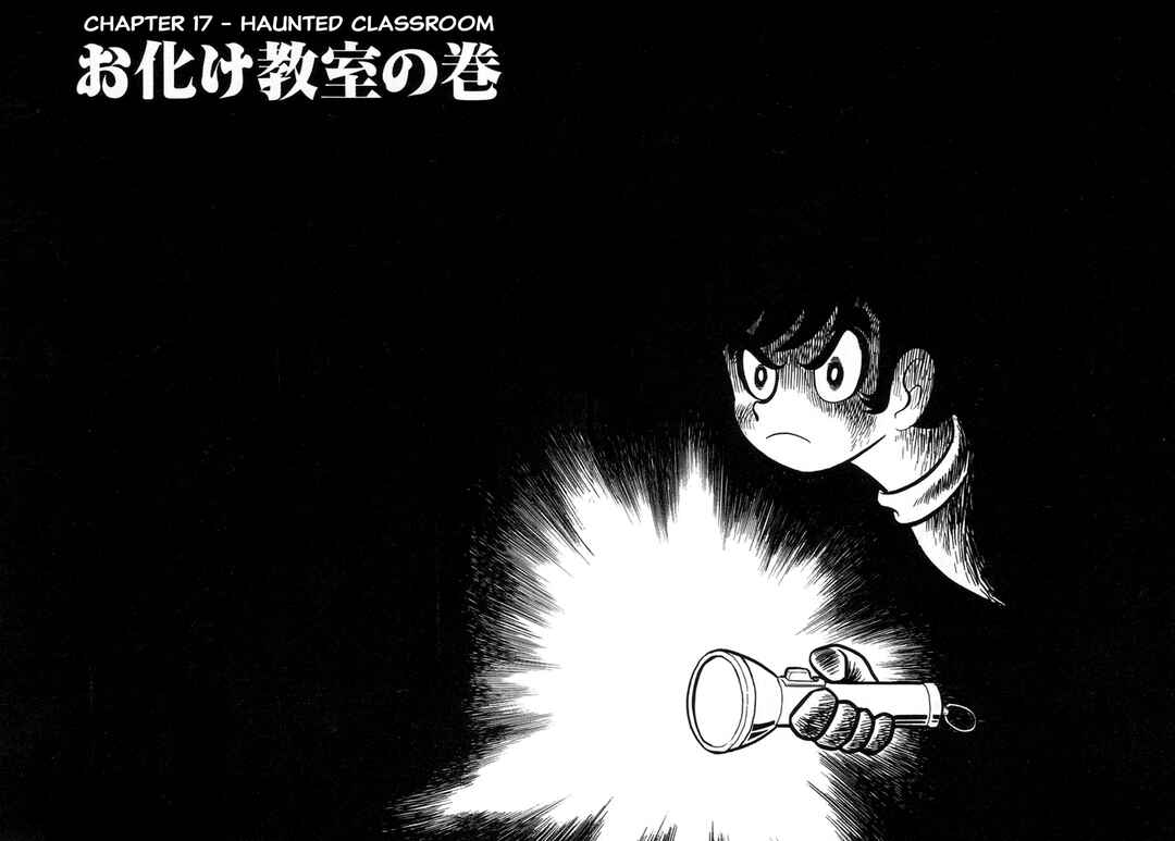 Page 1 Chapter 17 Abashiri Family