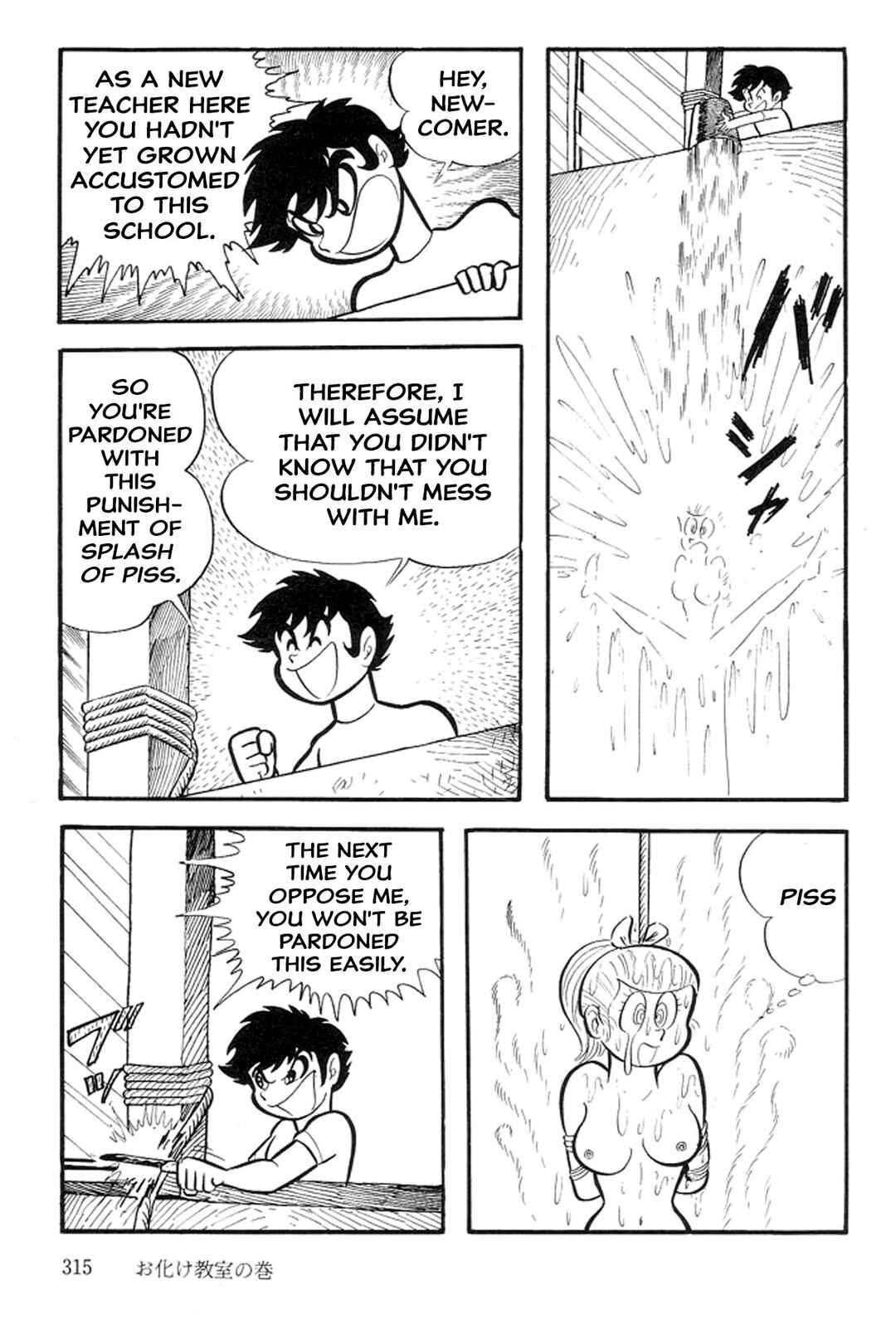 Page 11 Chapter 17 Abashiri Family