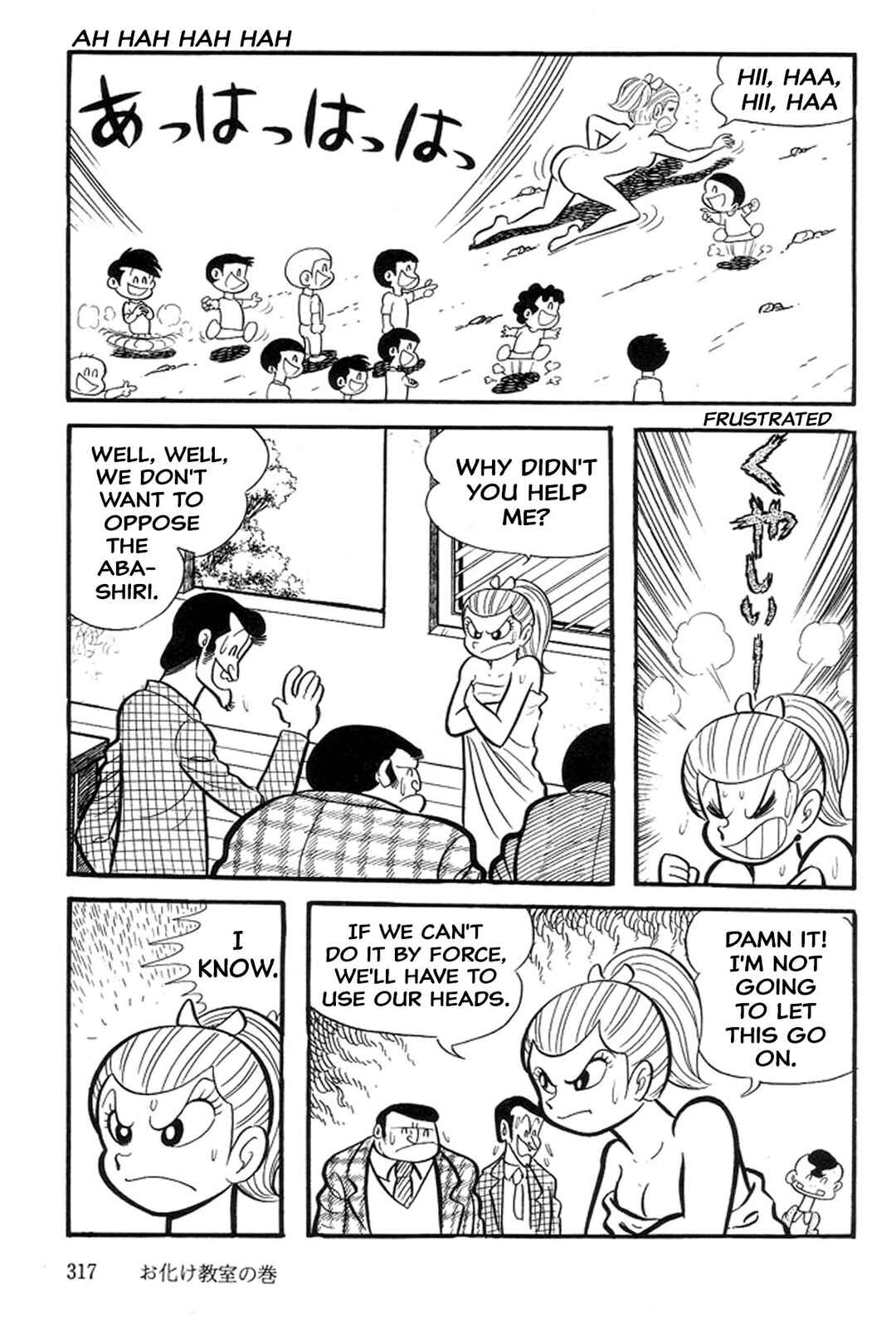 Page 13 Chapter 17 Abashiri Family