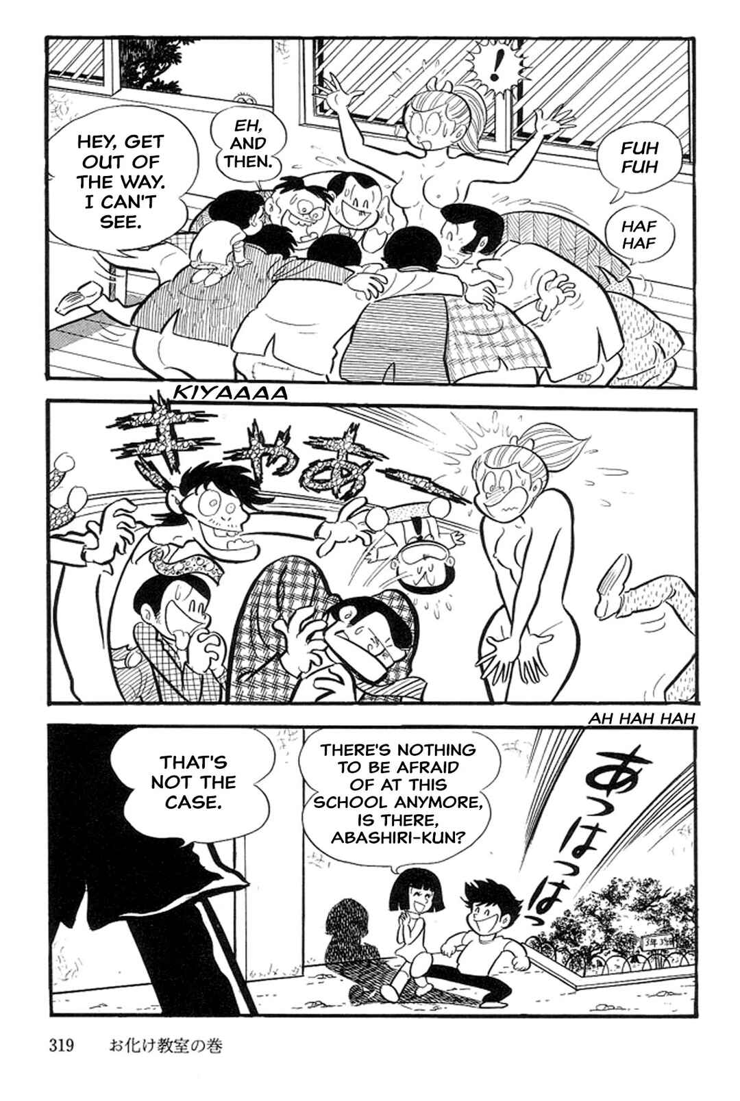 Page 15 Chapter 17 Abashiri Family