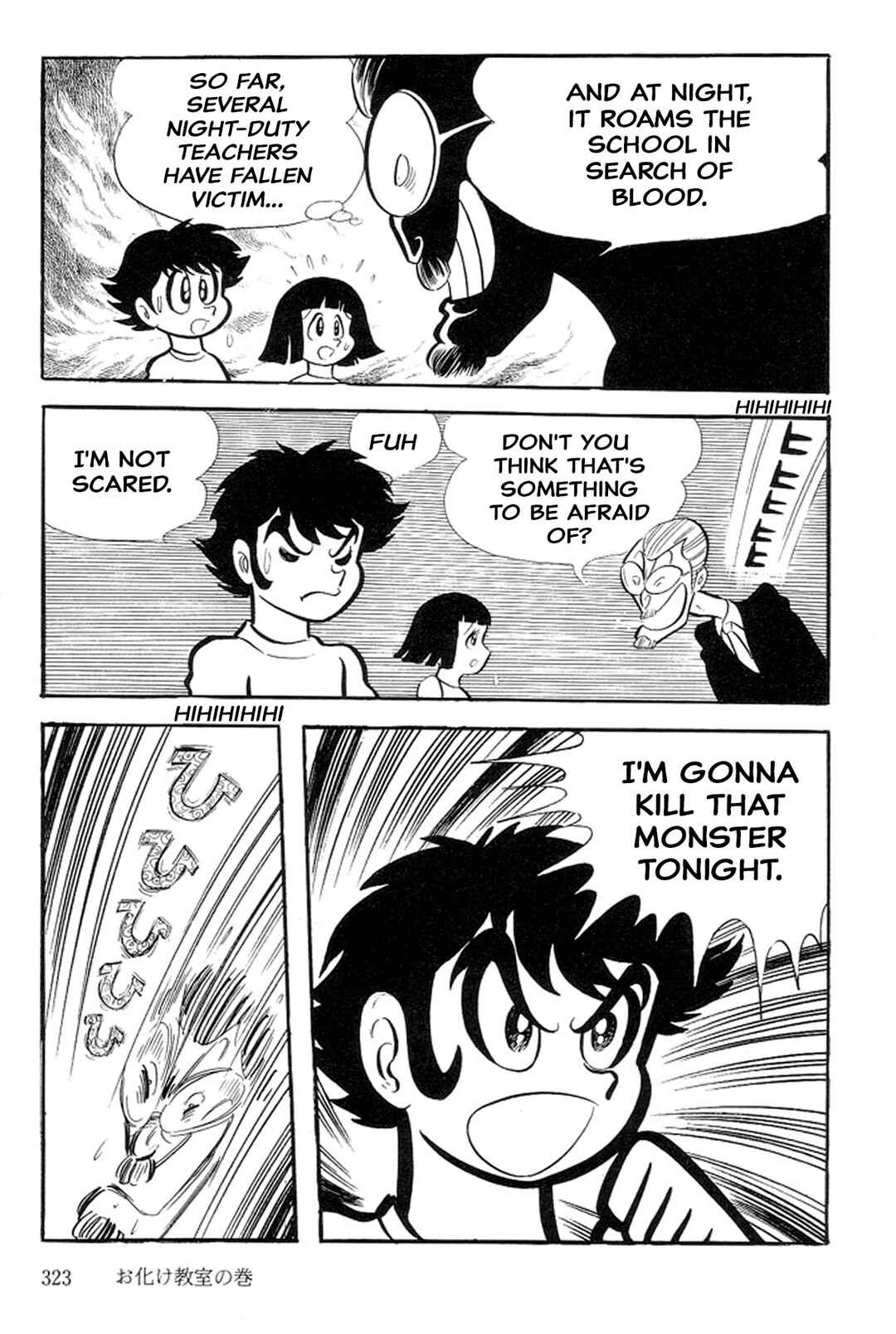Page 19 Chapter 17 Abashiri Family