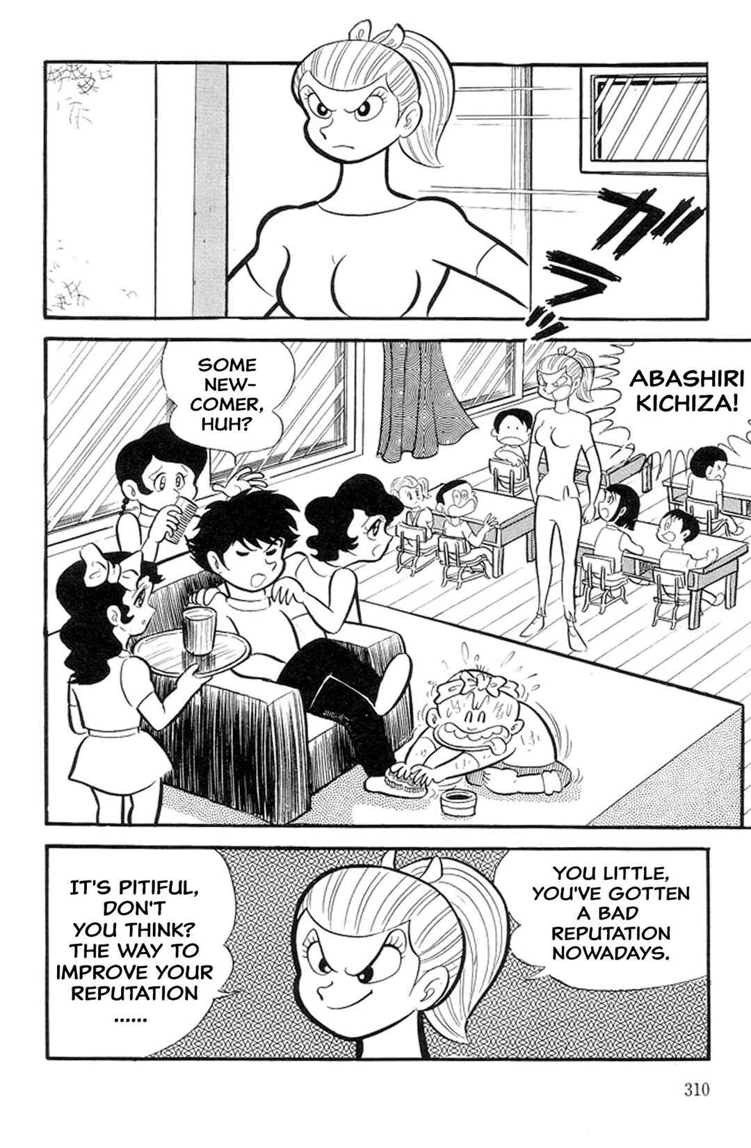 Page 6 Chapter 17 Abashiri Family