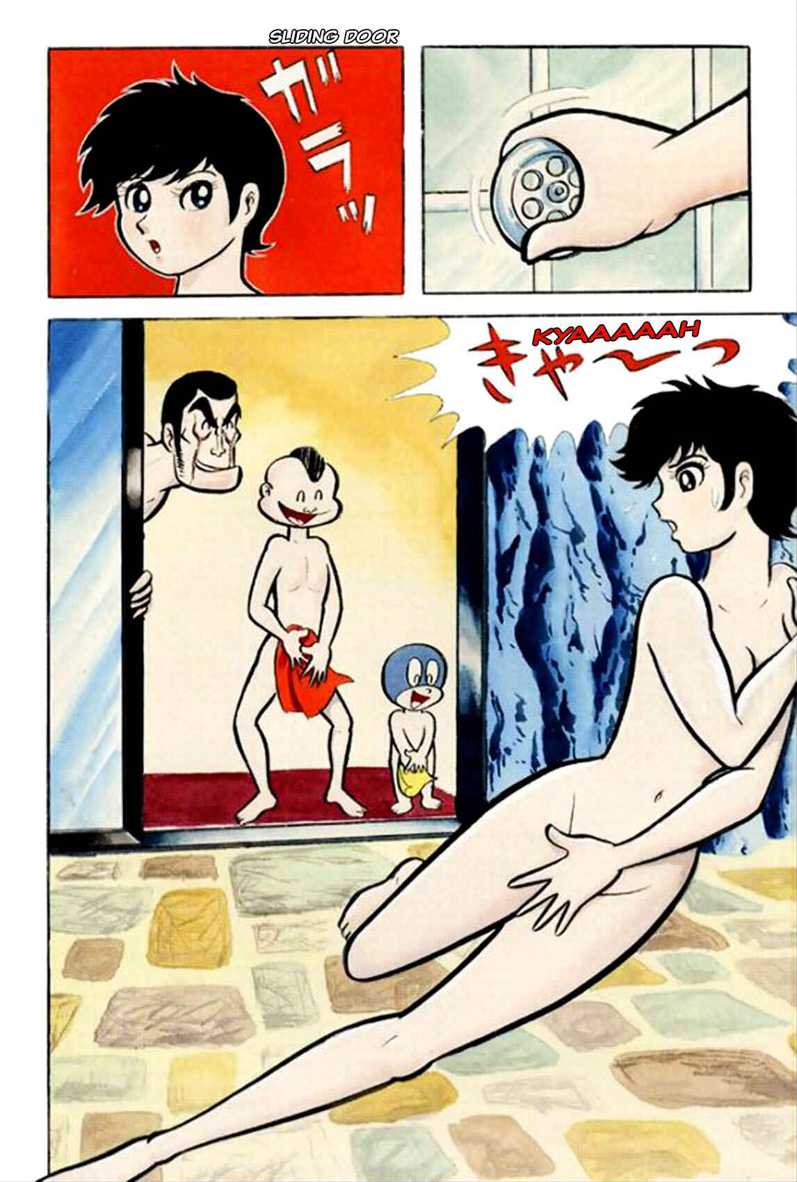 Page 16 Chapter 7 Abashiri Family