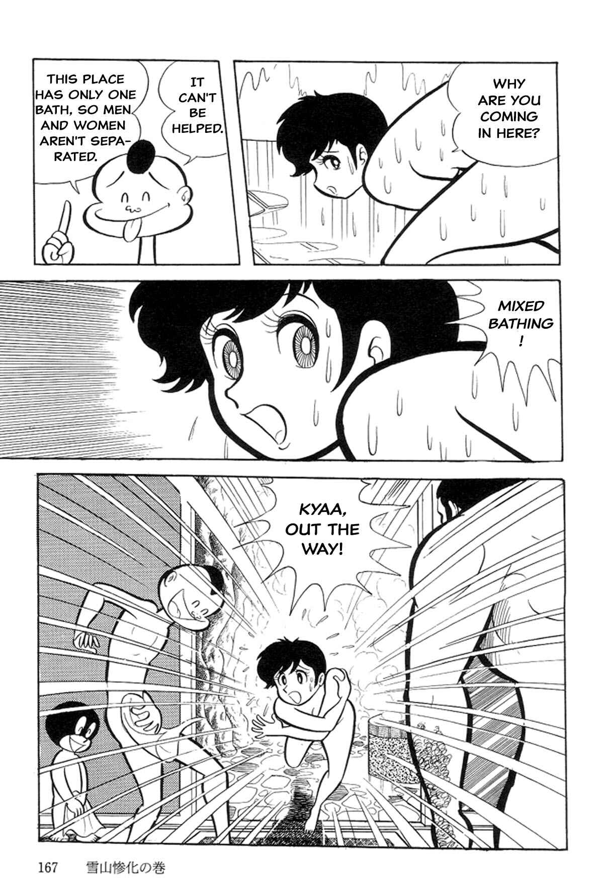 Page 19 Chapter 7 Abashiri Family
