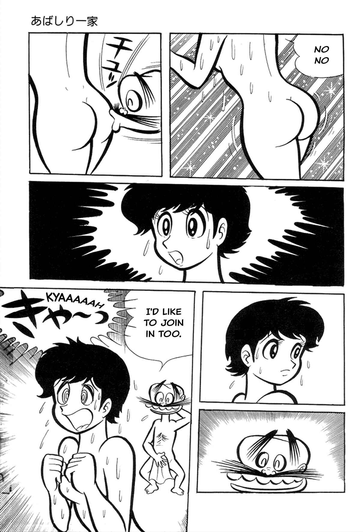 Page 21 Chapter 7 Abashiri Family