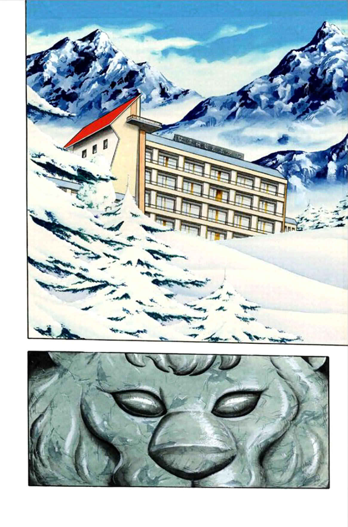 Page 3 Chapter 7 Abashiri Family