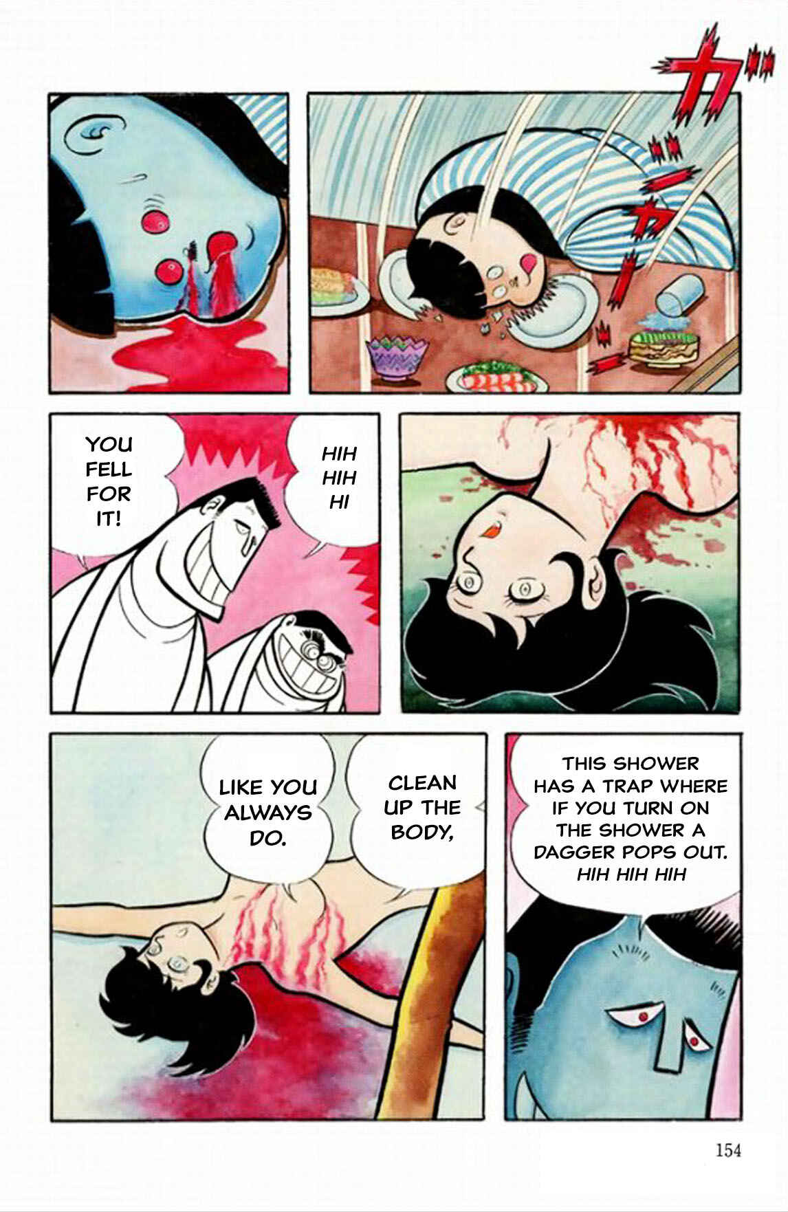 Page 7 Chapter 7 Abashiri Family