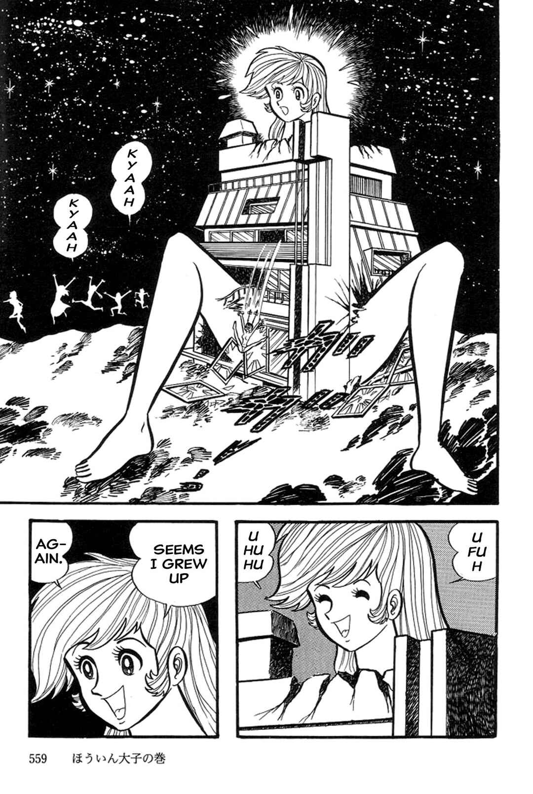 Page 10 Chapter 48 Abashiri Family
