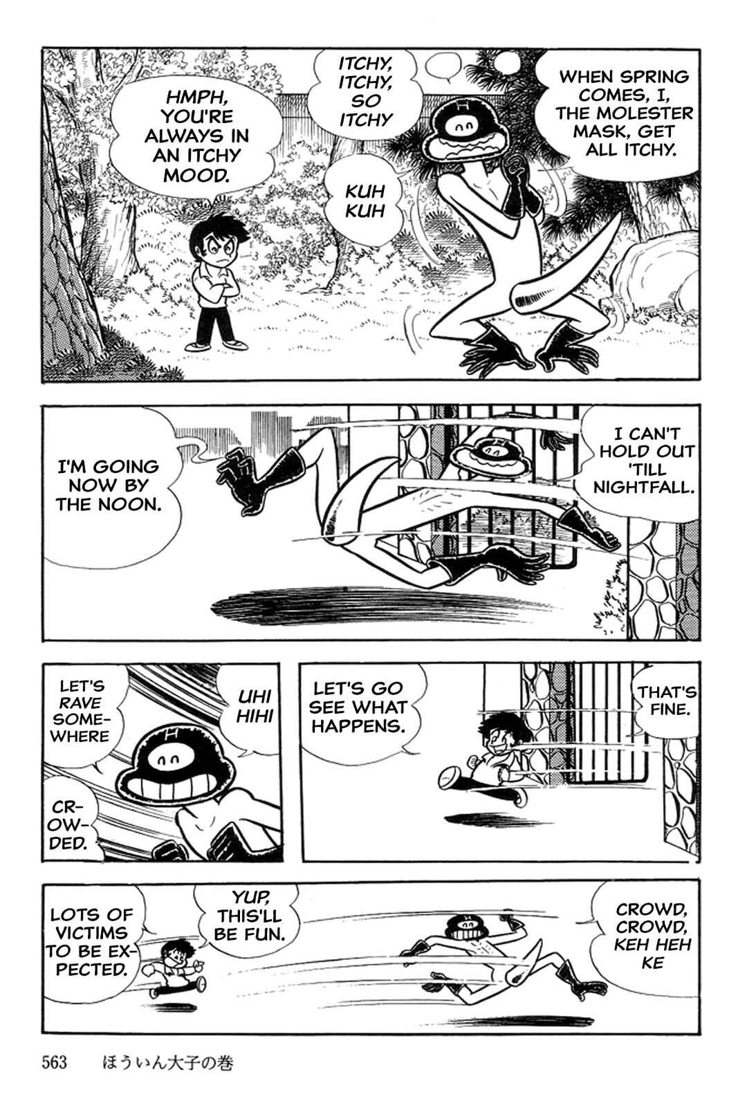 Page 14 Chapter 48 Abashiri Family