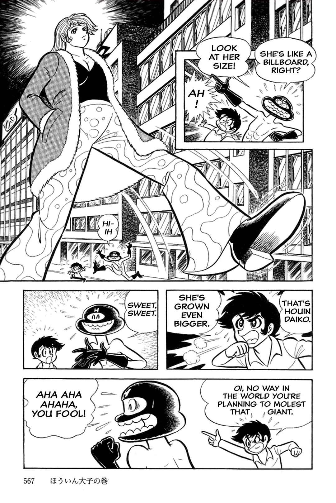 Page 18 Chapter 48 Abashiri Family