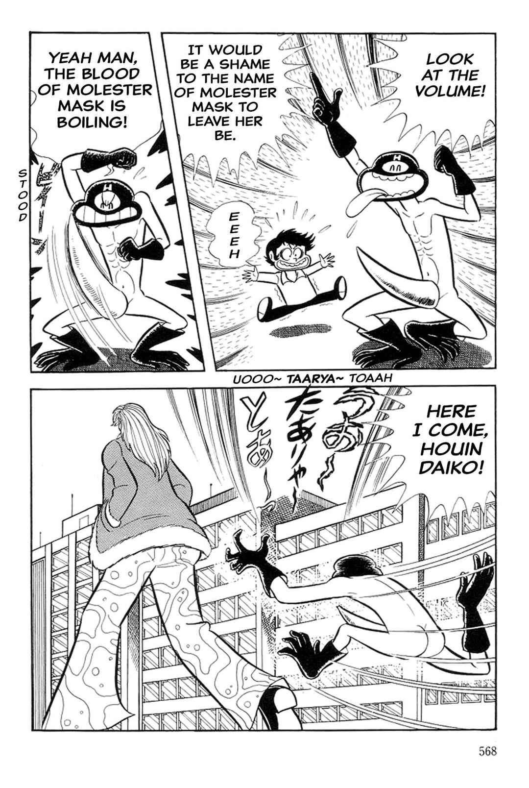 Page 19 Chapter 48 Abashiri Family