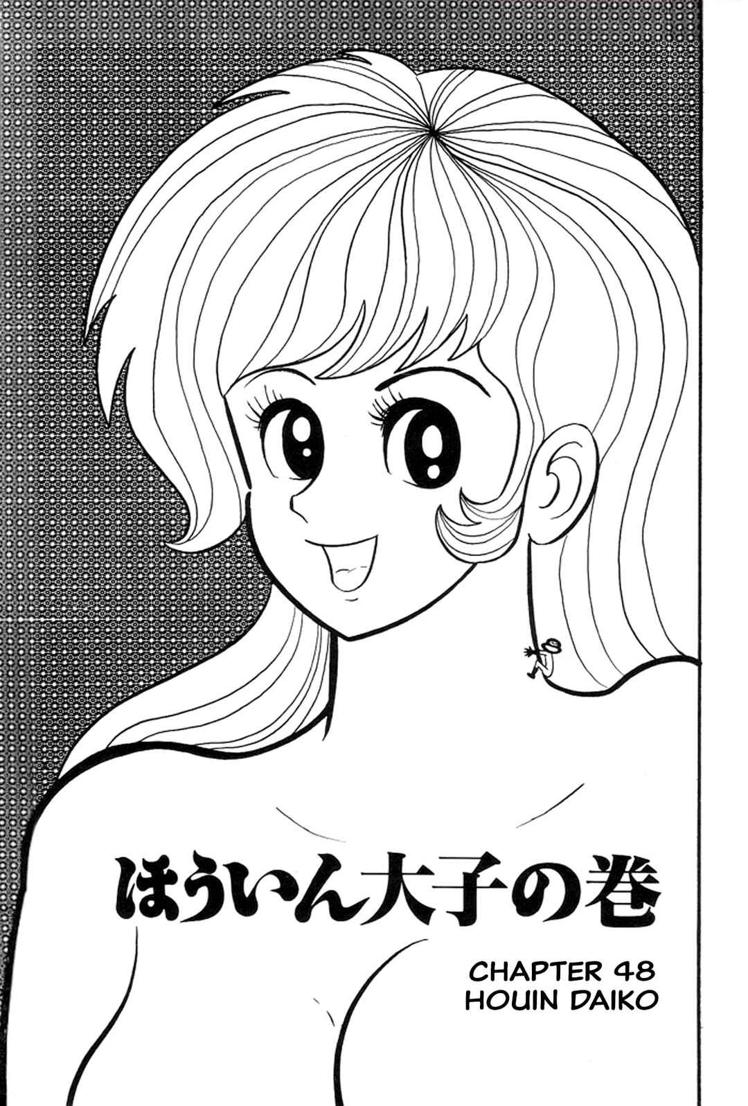Page 2 Chapter 48 Abashiri Family