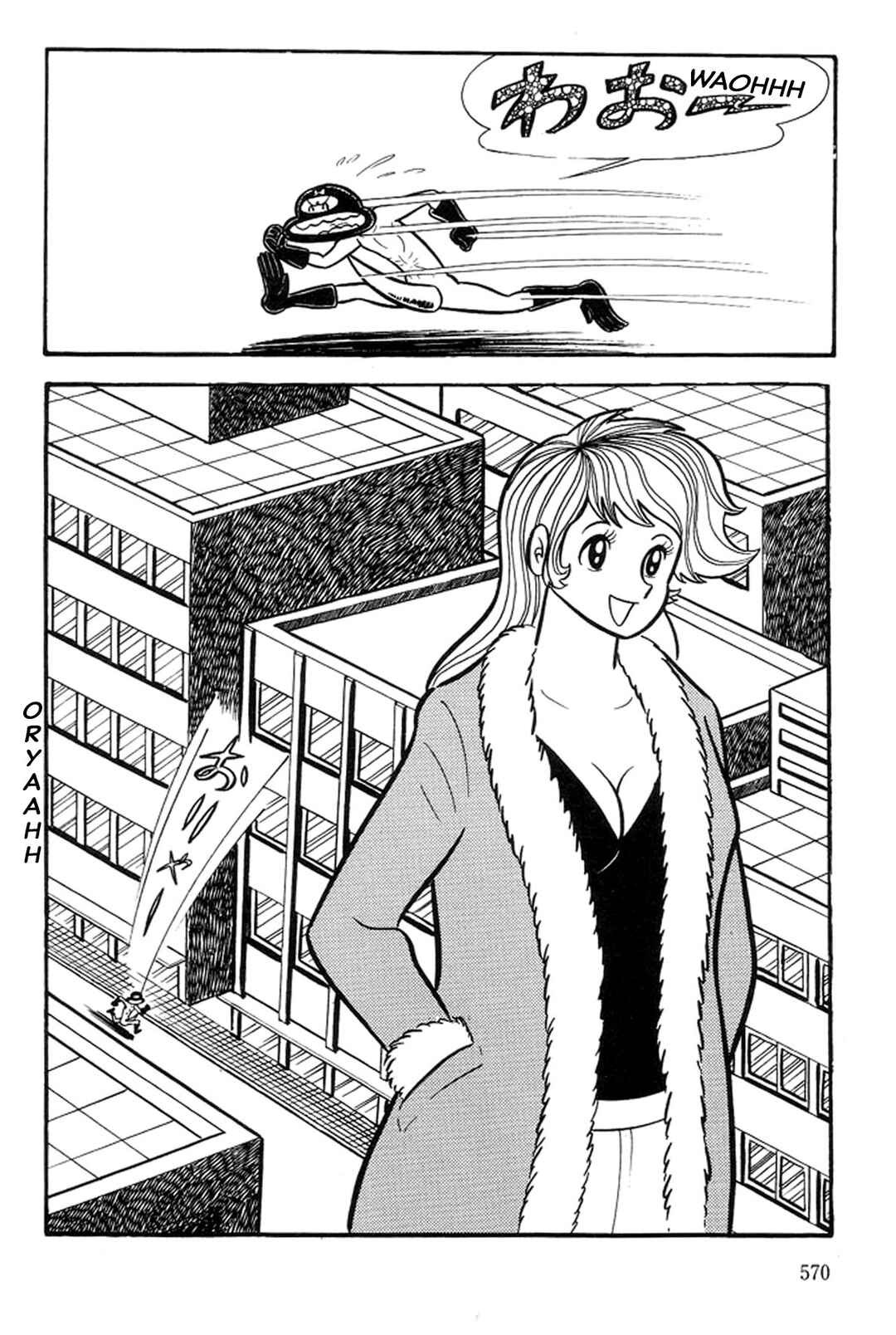 Page 21 Chapter 48 Abashiri Family