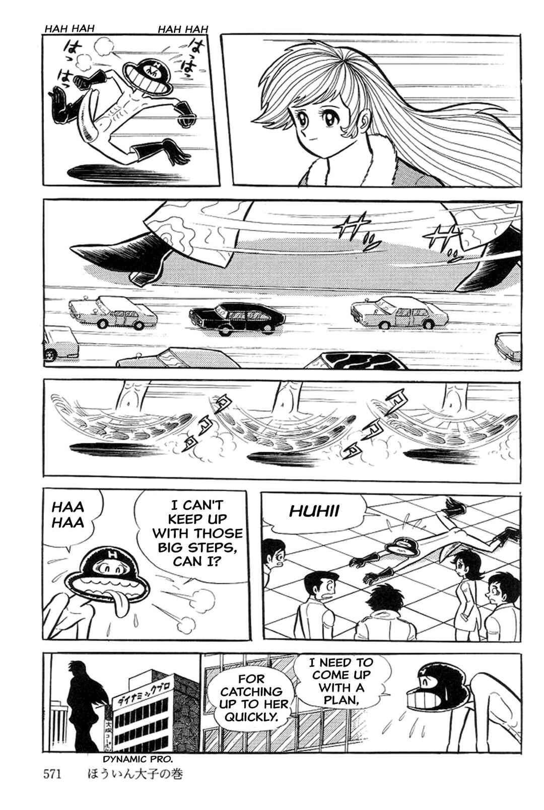 Page 22 Chapter 48 Abashiri Family