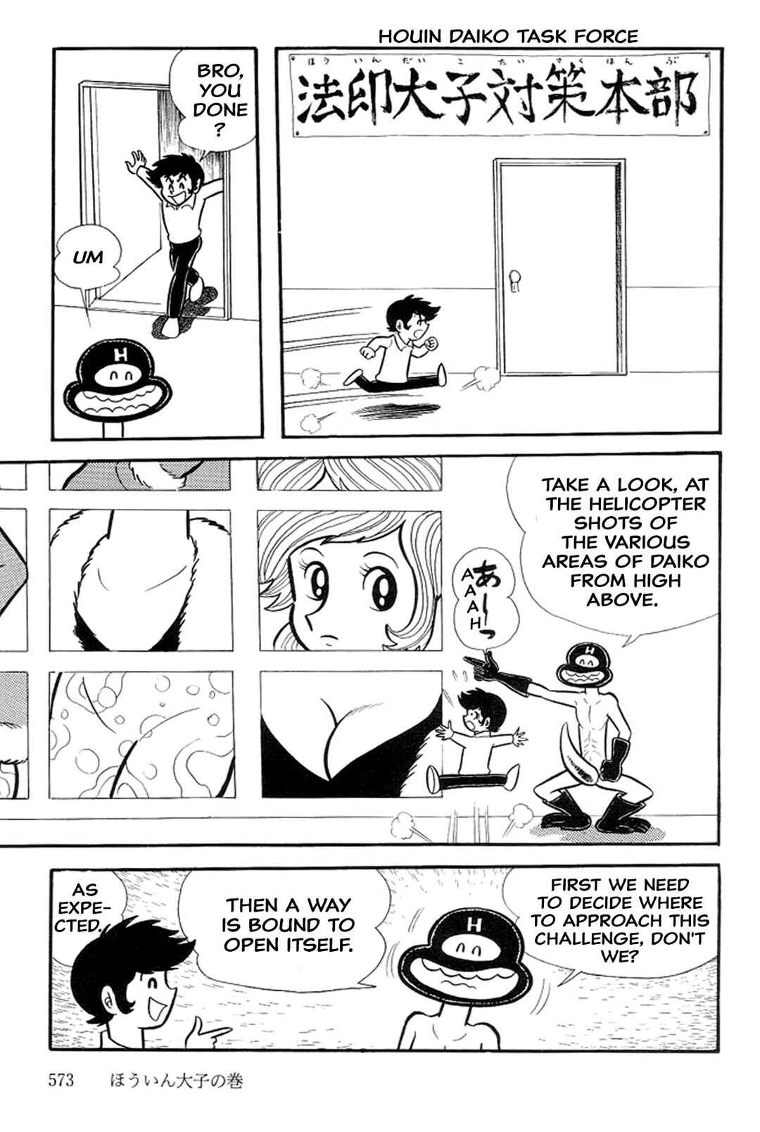 Page 24 Chapter 48 Abashiri Family