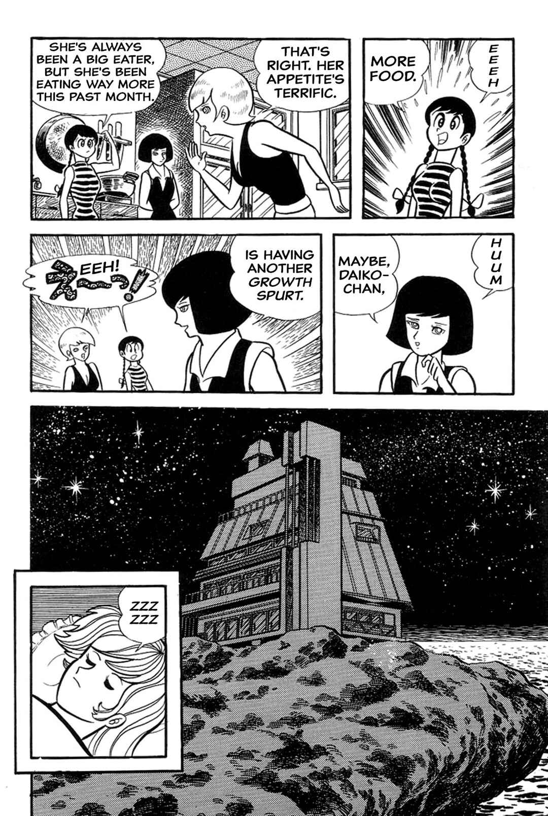 Page 5 Chapter 48 Abashiri Family