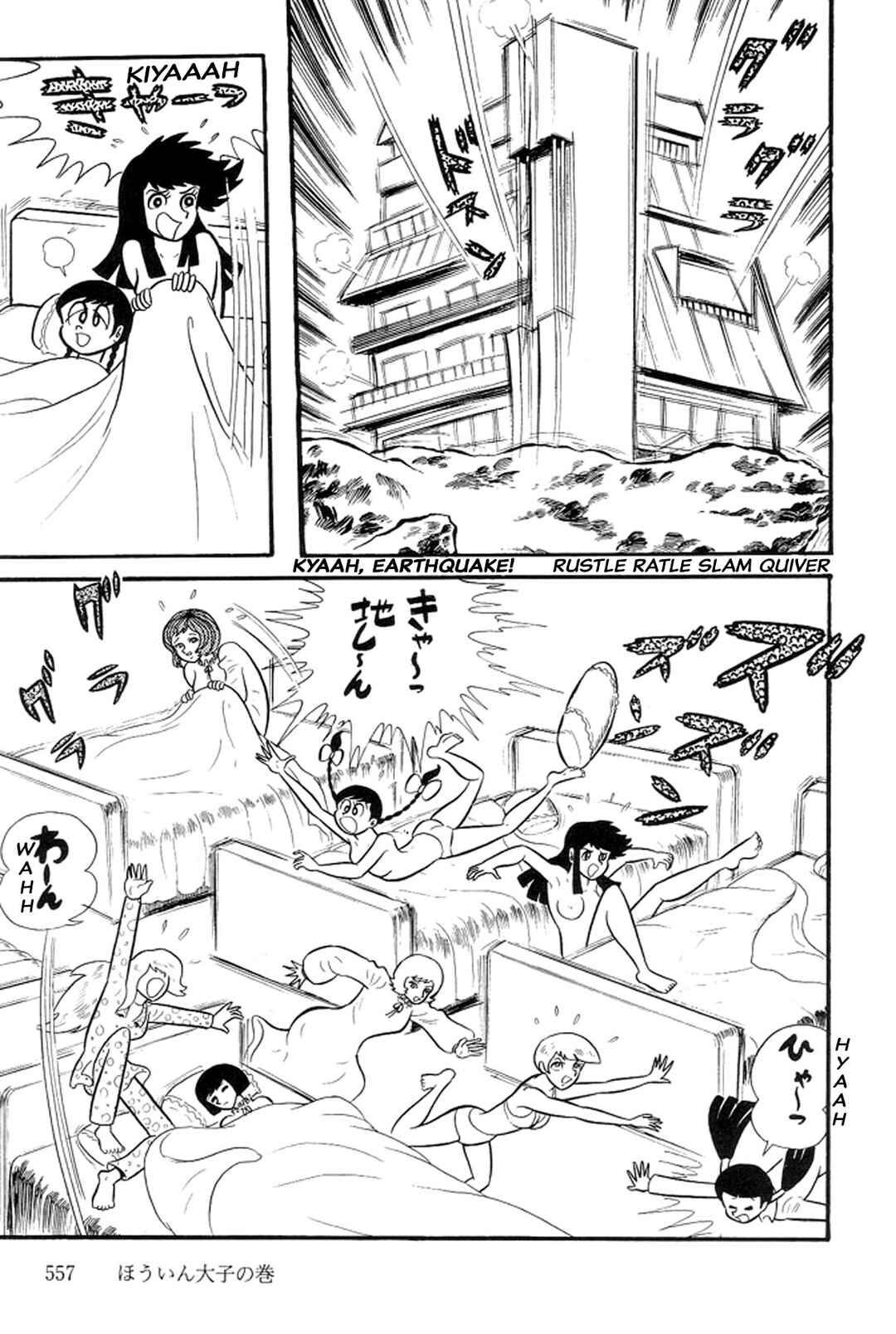 Page 8 Chapter 48 Abashiri Family