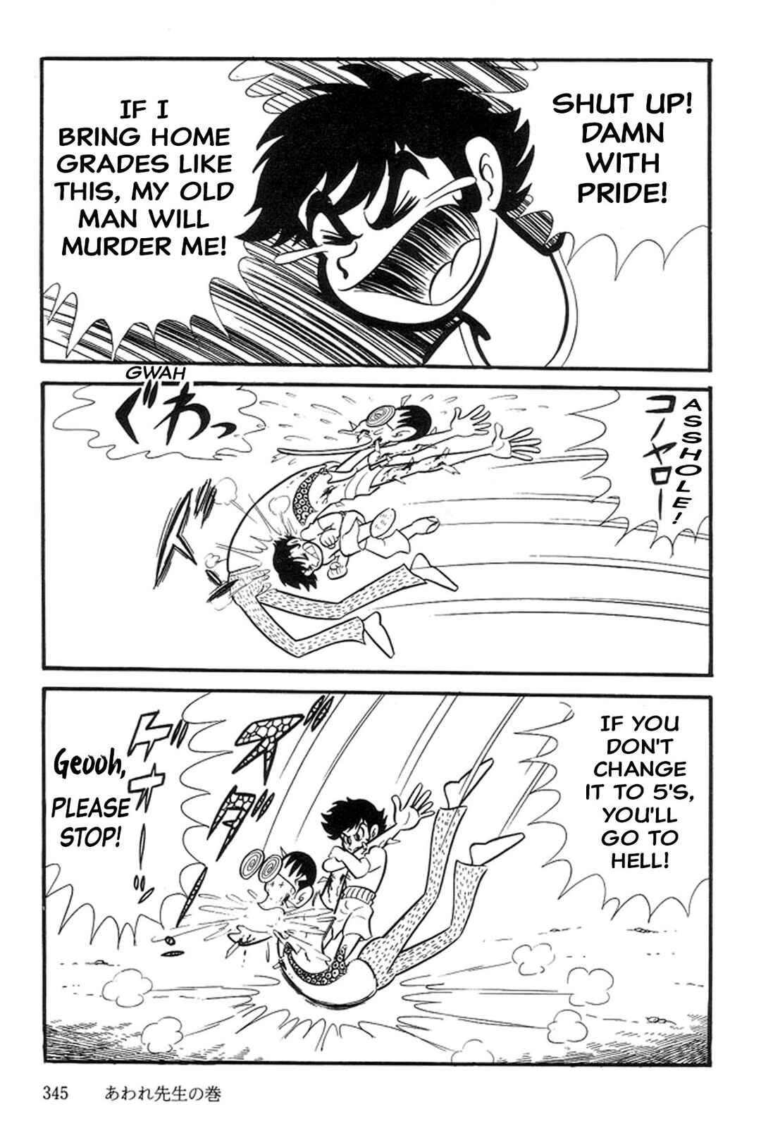 Page 11 Chapter 18 Abashiri Family