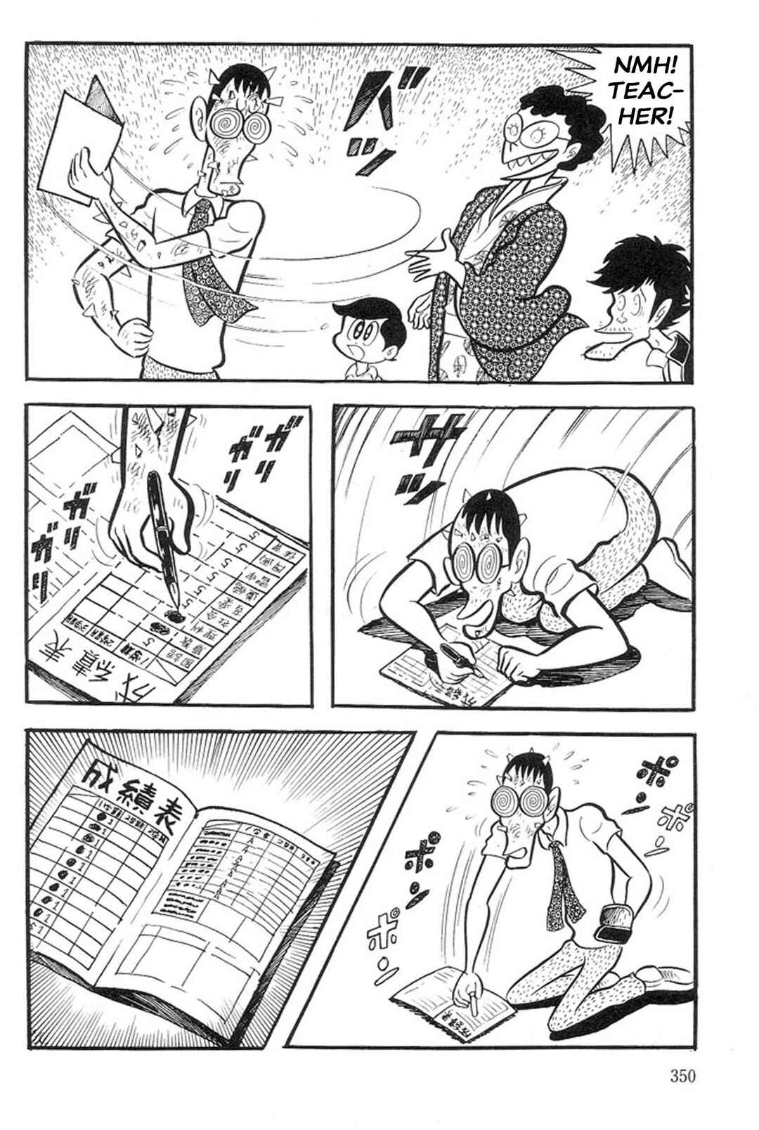 Page 16 Chapter 18 Abashiri Family