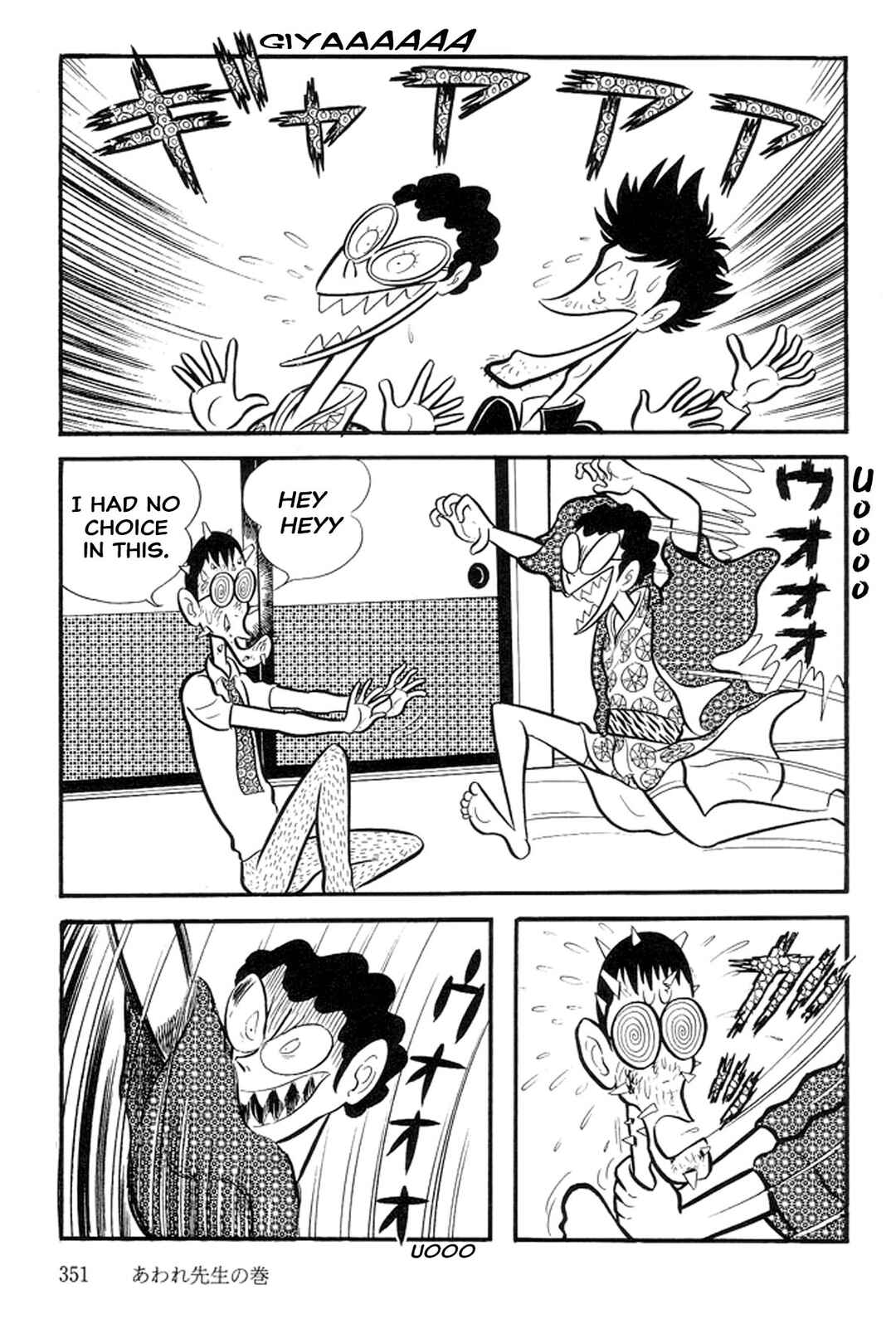 Page 17 Chapter 18 Abashiri Family