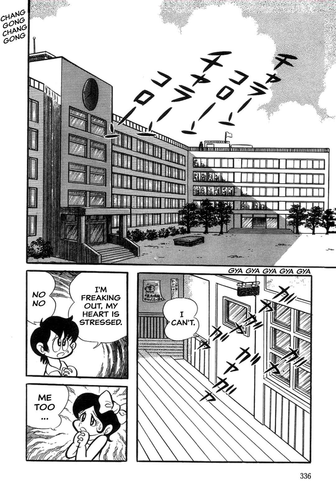 Page 2 Chapter 18 Abashiri Family