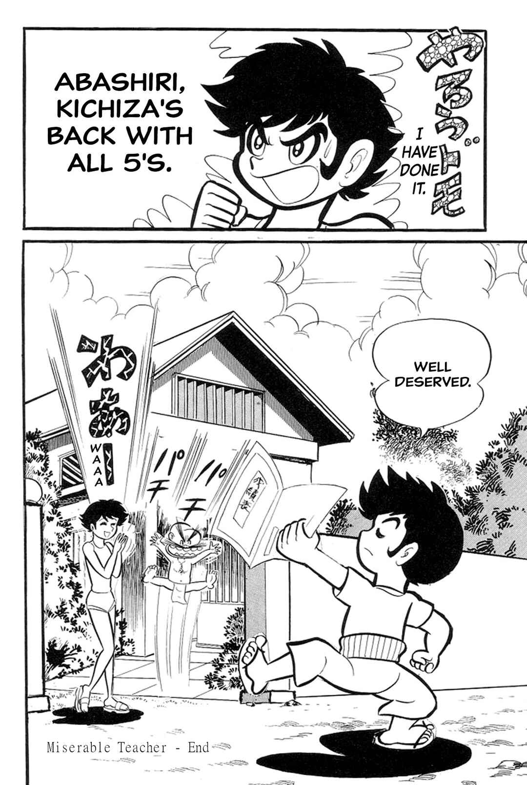 Page 20 Chapter 18 Abashiri Family