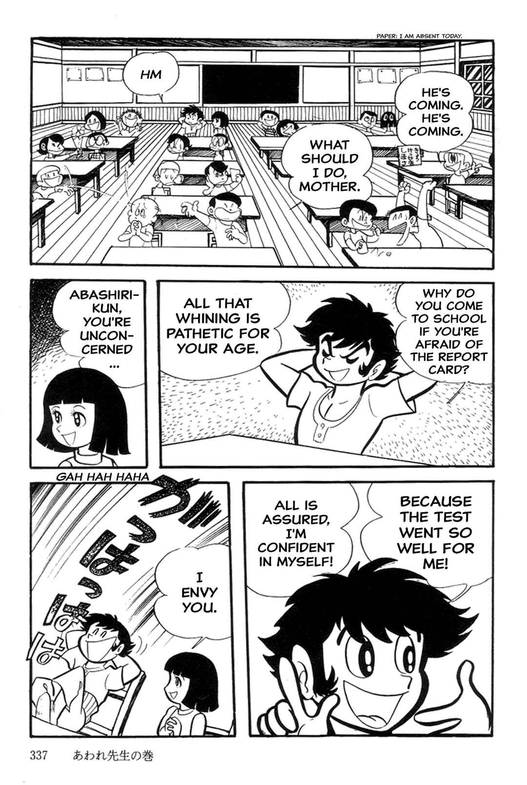 Page 3 Chapter 18 Abashiri Family