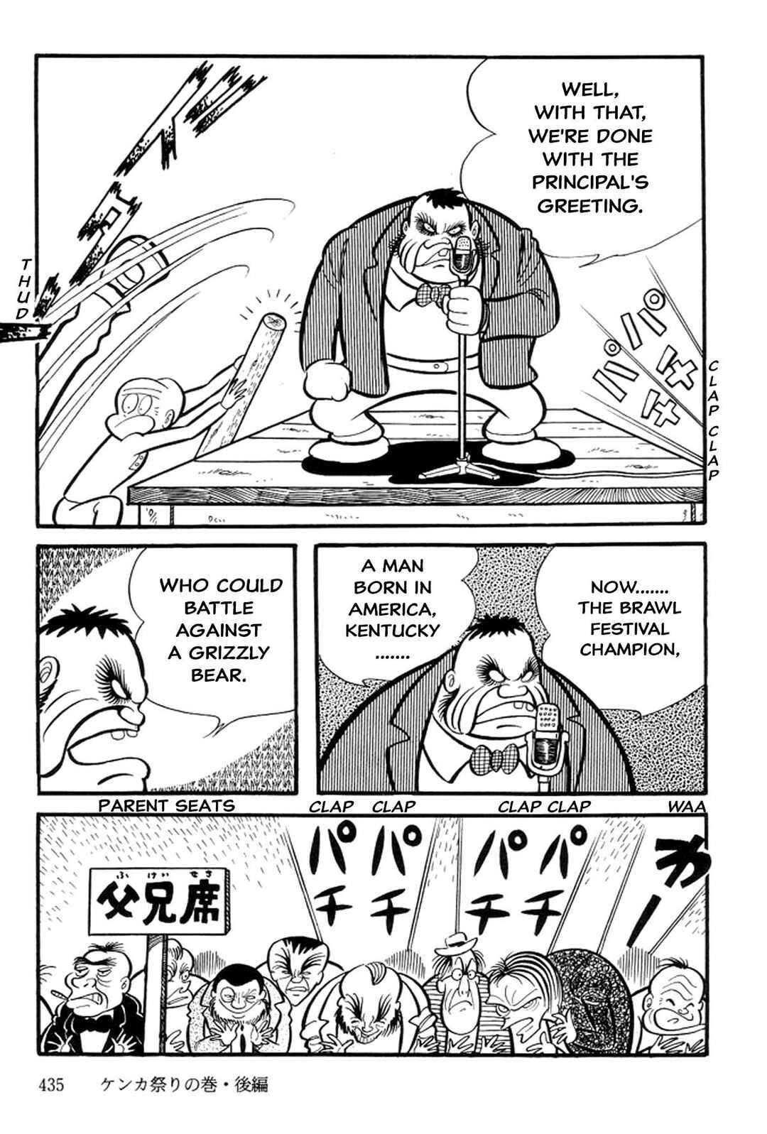 Page 10 Chapter 12 Abashiri Family