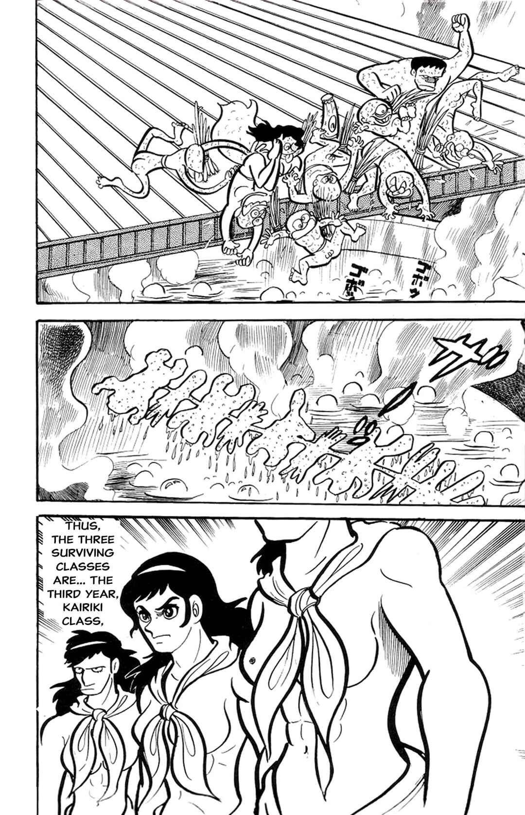 Page 101 Chapter 12 Abashiri Family