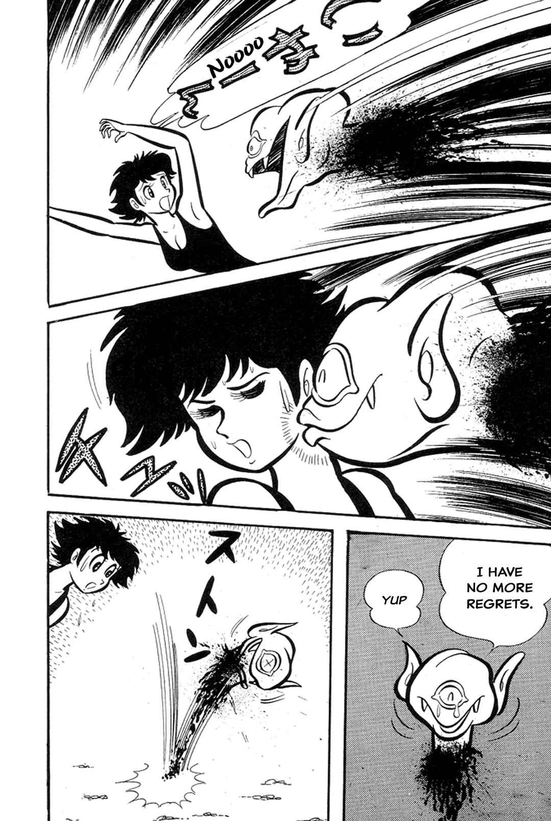 Page 119 Chapter 12 Abashiri Family