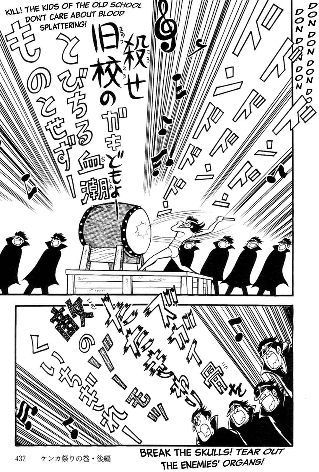 Page 12 Chapter 12 Abashiri Family