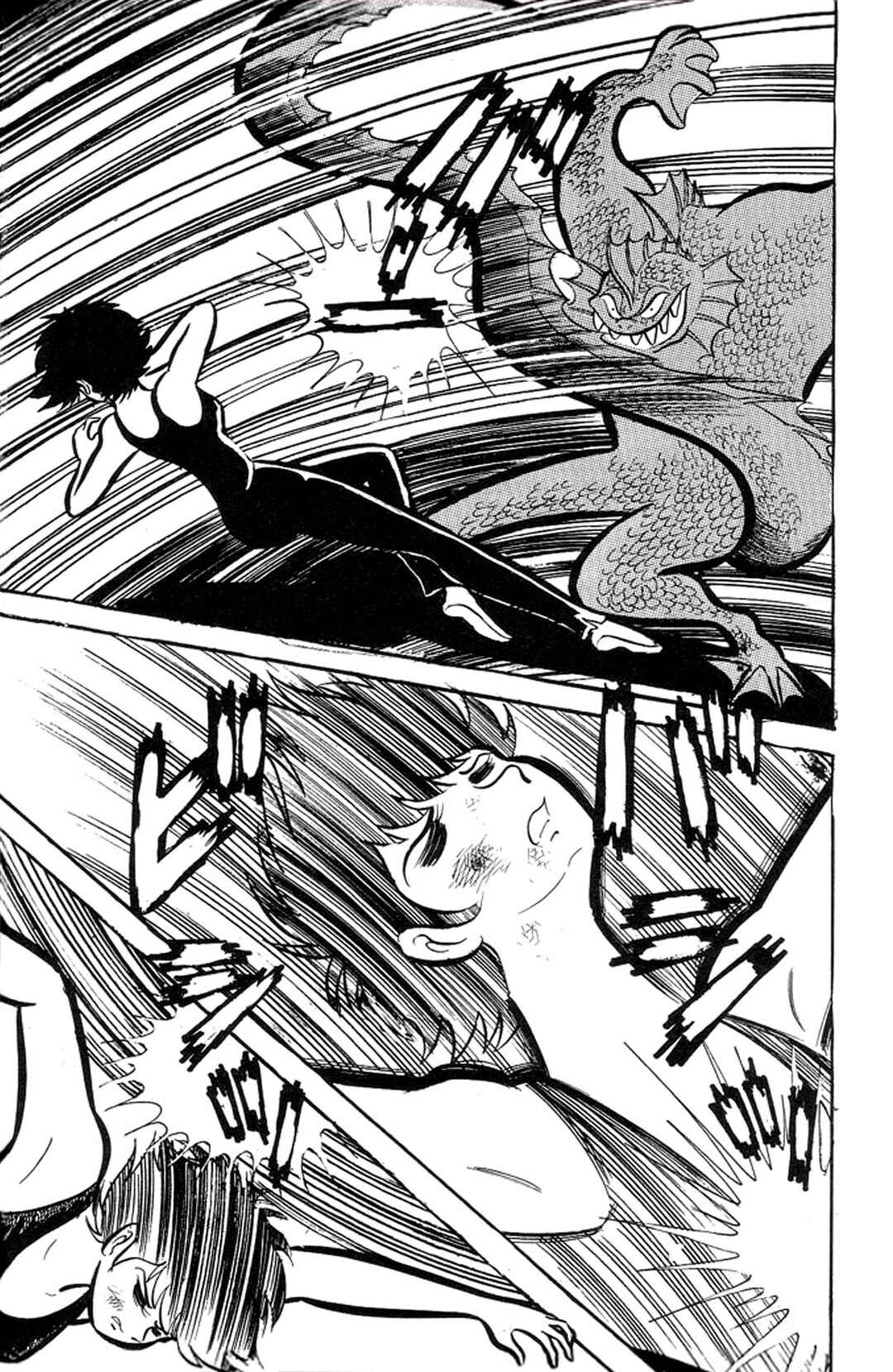 Page 138 Chapter 12 Abashiri Family