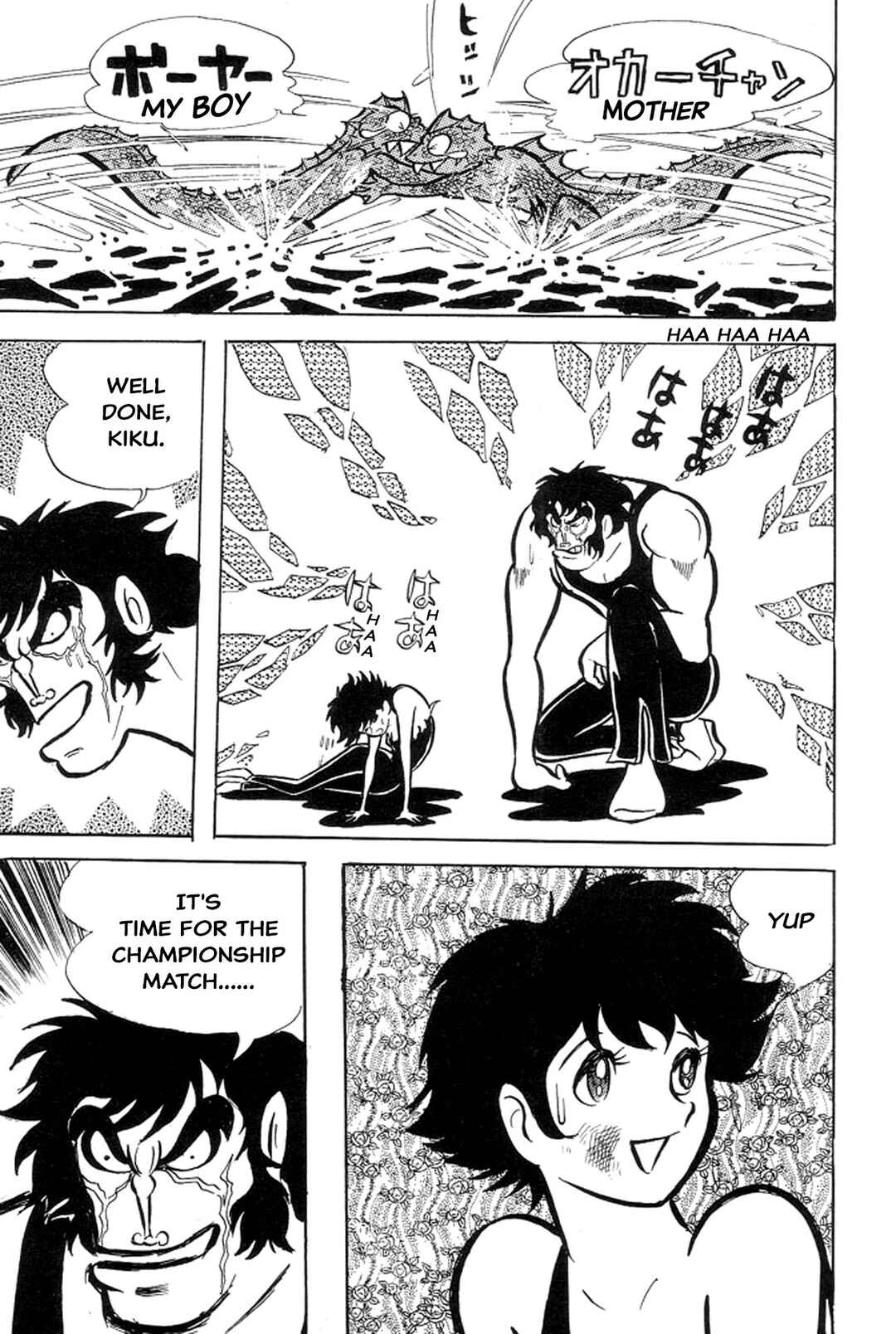Page 149 Chapter 12 Abashiri Family