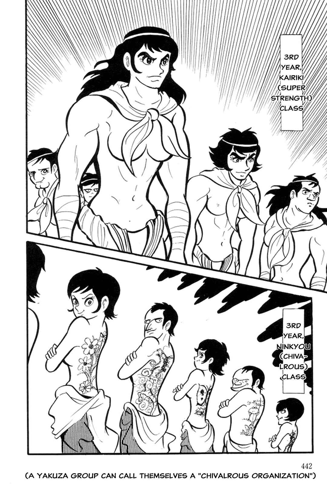 Page 17 Chapter 12 Abashiri Family