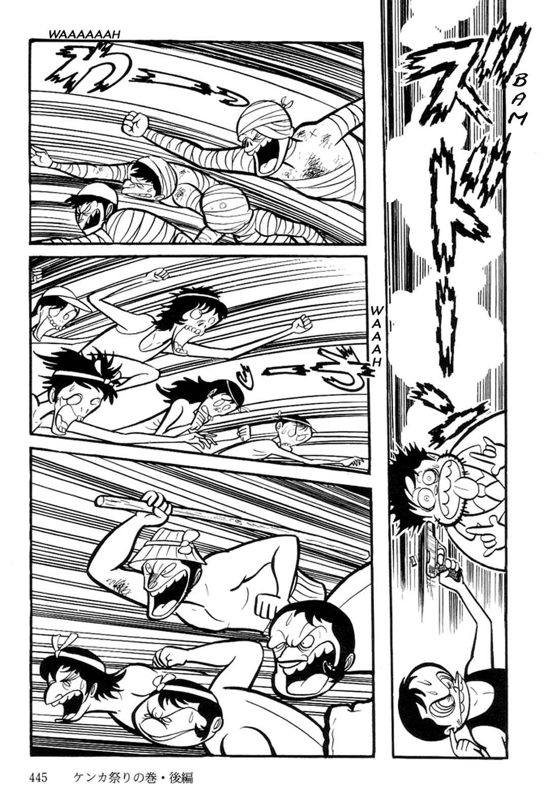 Page 20 Chapter 12 Abashiri Family