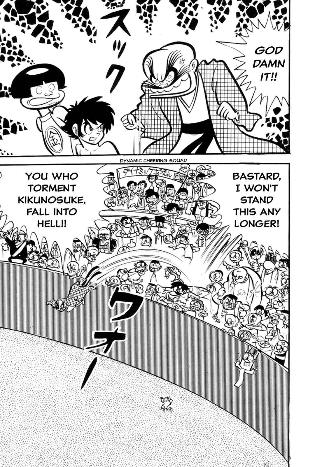 Page 203 Chapter 12 Abashiri Family