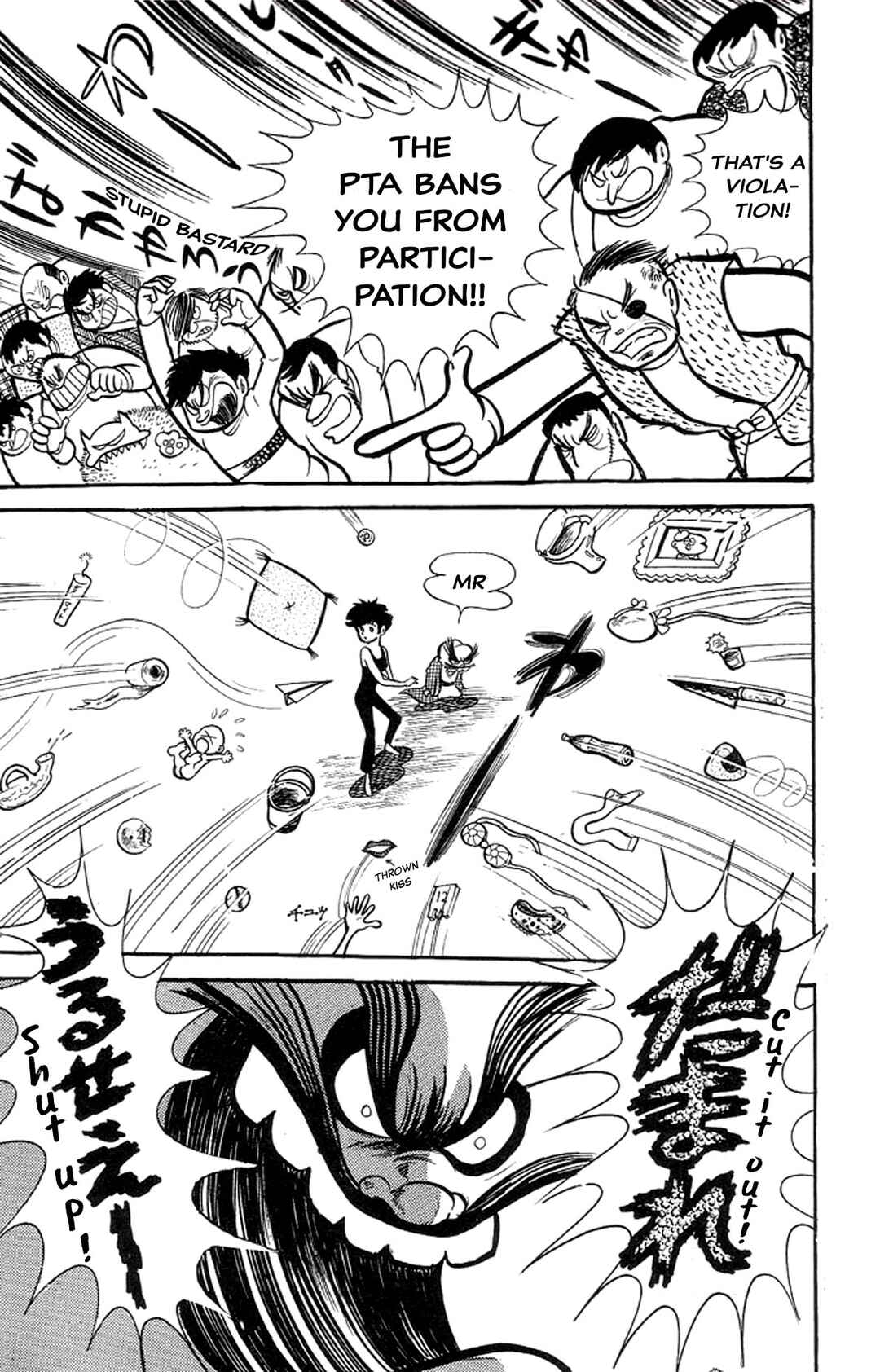 Page 207 Chapter 12 Abashiri Family