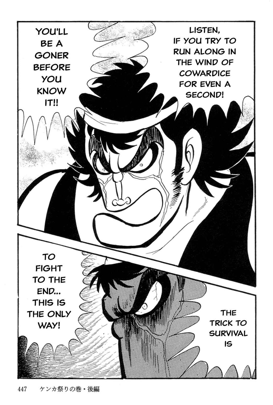 Page 22 Chapter 12 Abashiri Family