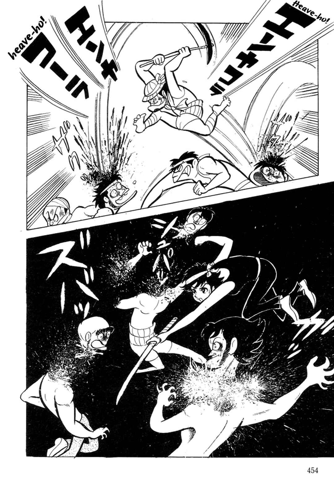 Page 28 Chapter 12 Abashiri Family
