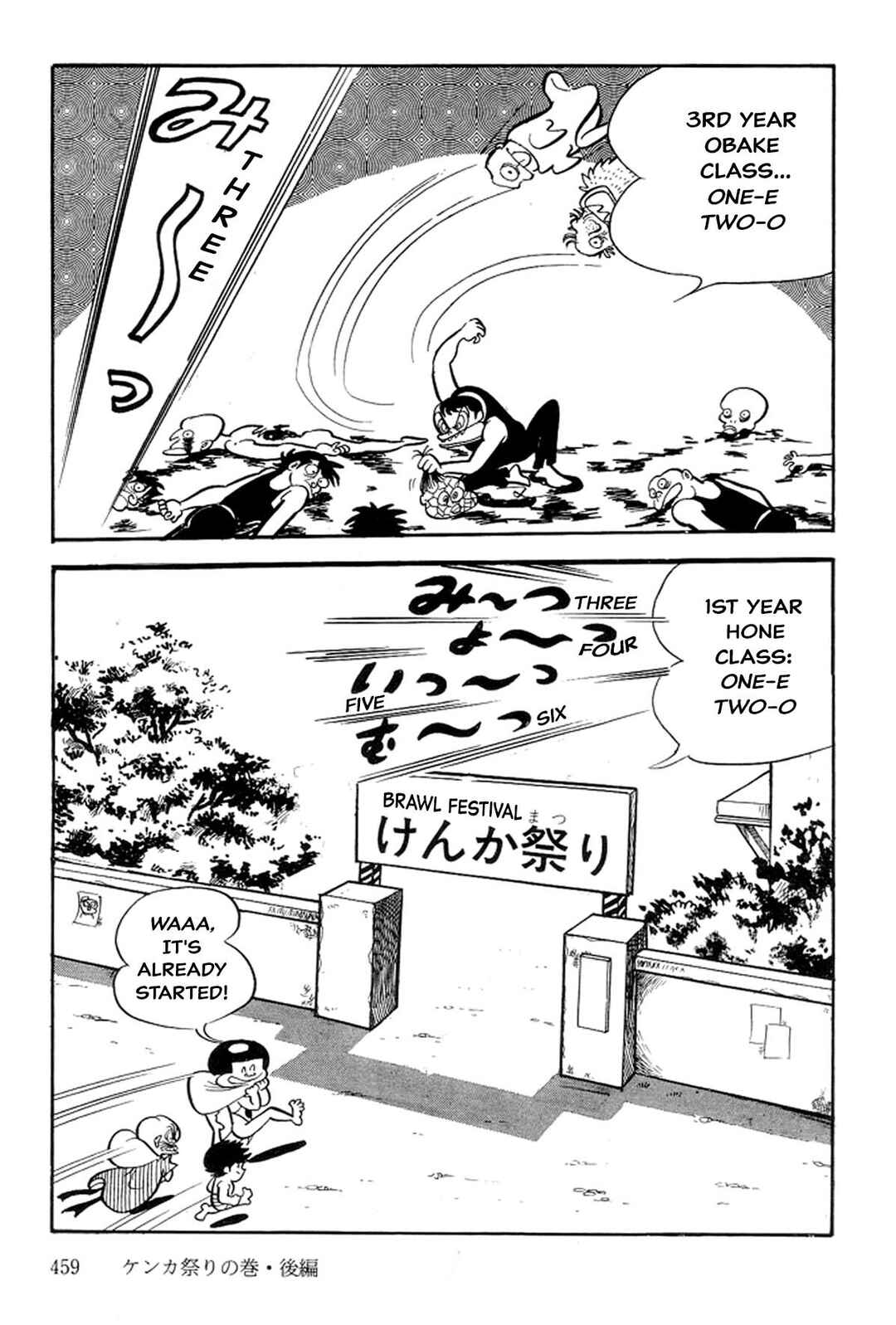 Page 33 Chapter 12 Abashiri Family