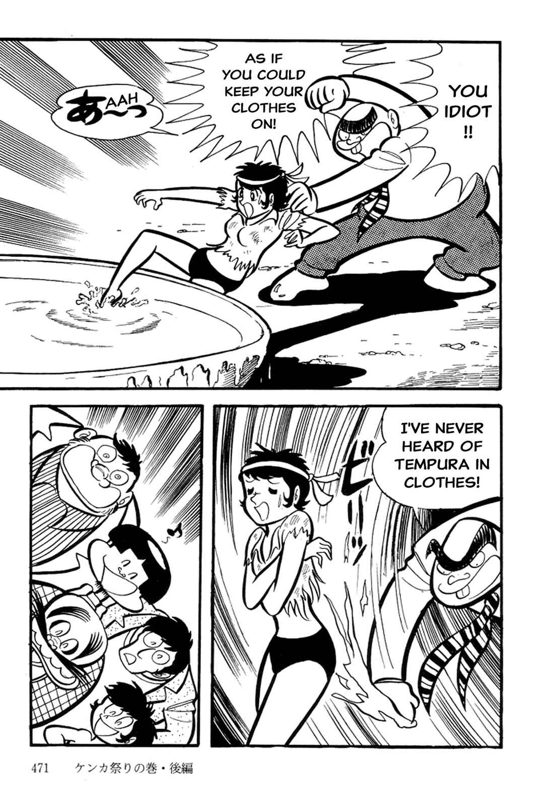 Page 44 Chapter 12 Abashiri Family