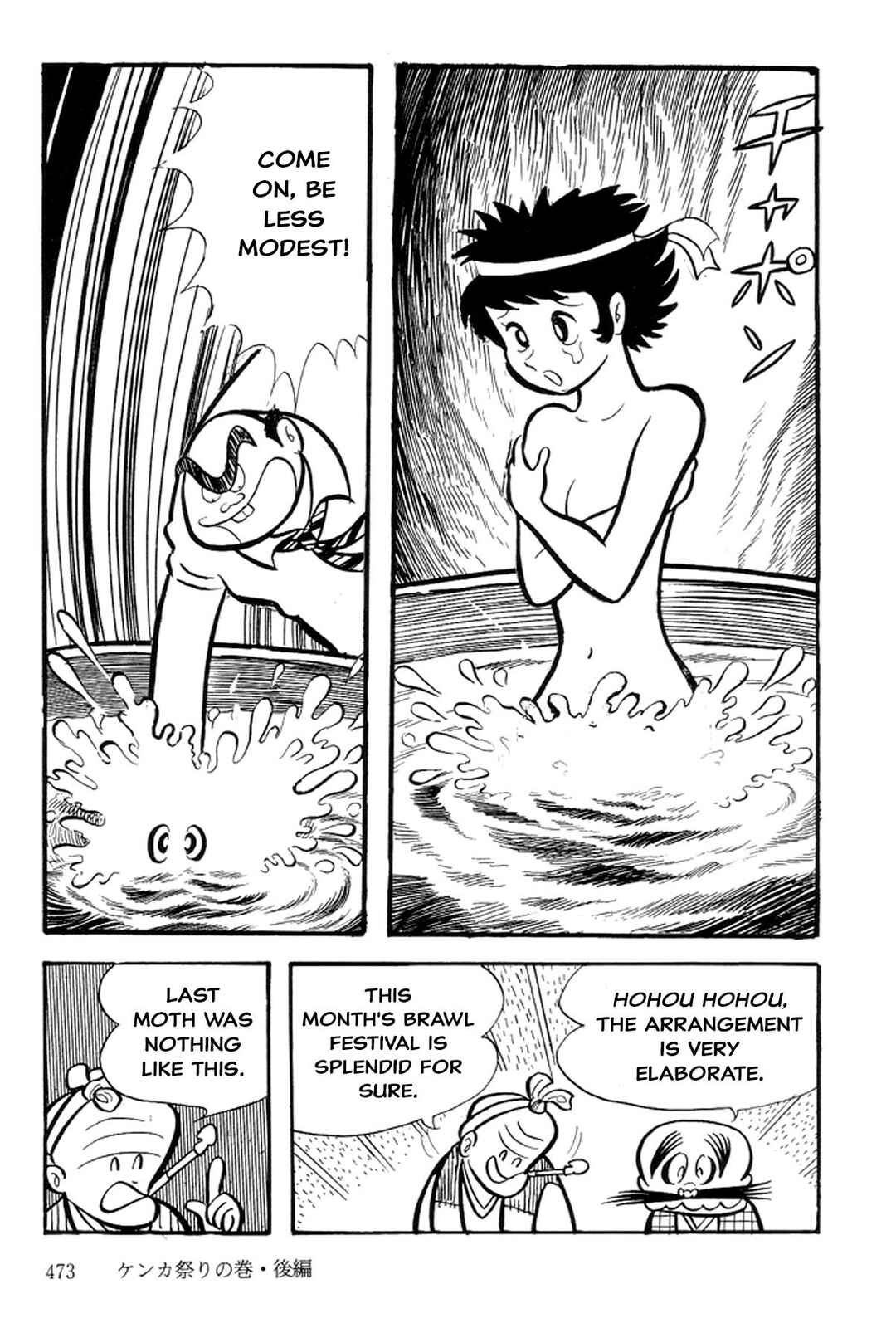 Page 46 Chapter 12 Abashiri Family