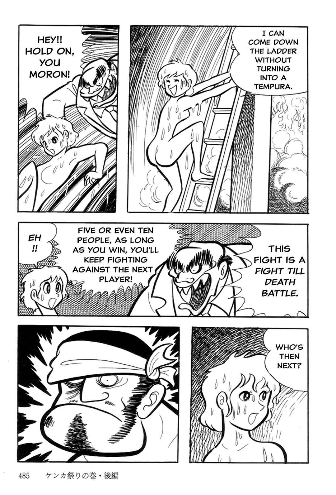 Page 58 Chapter 12 Abashiri Family
