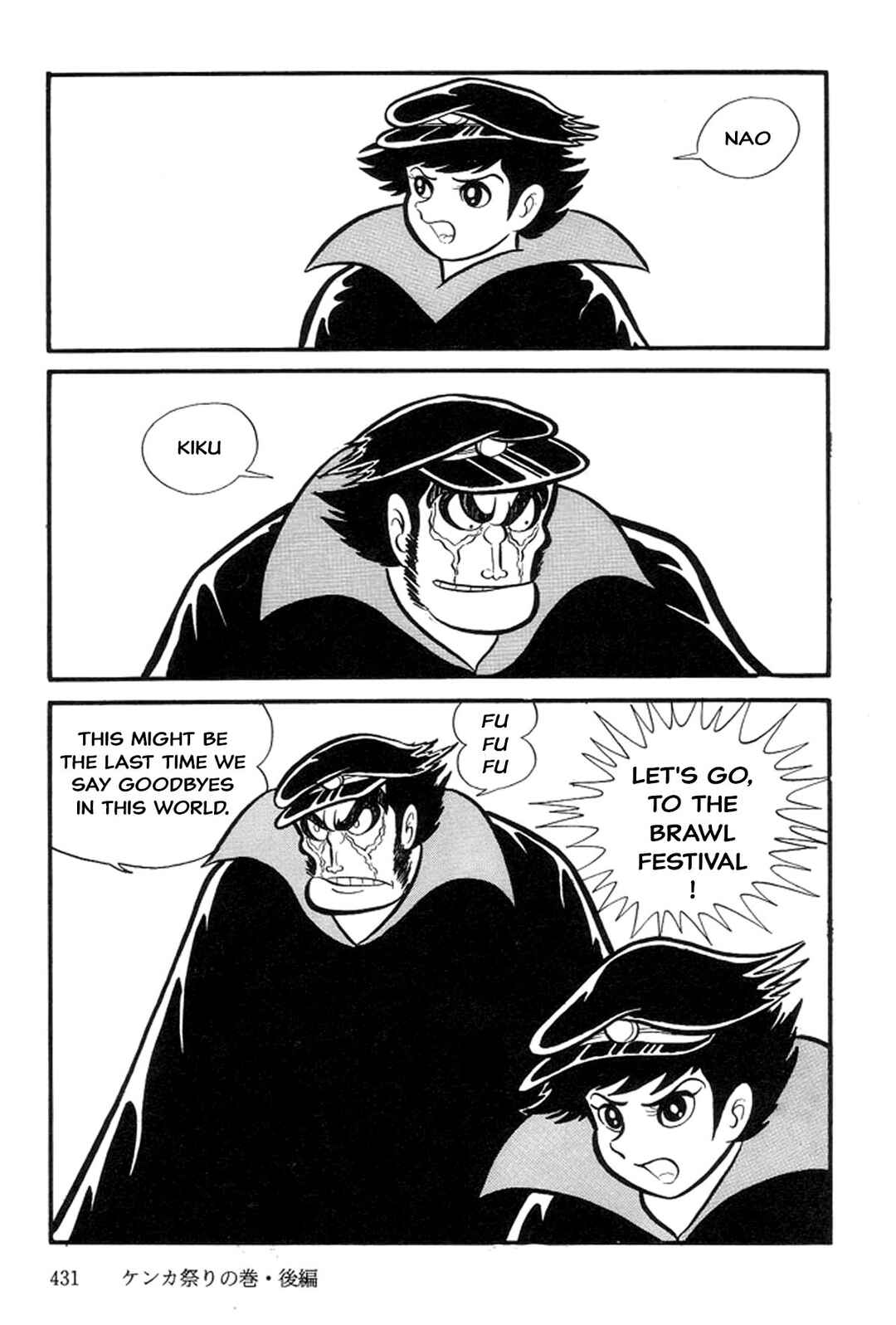 Page 6 Chapter 12 Abashiri Family