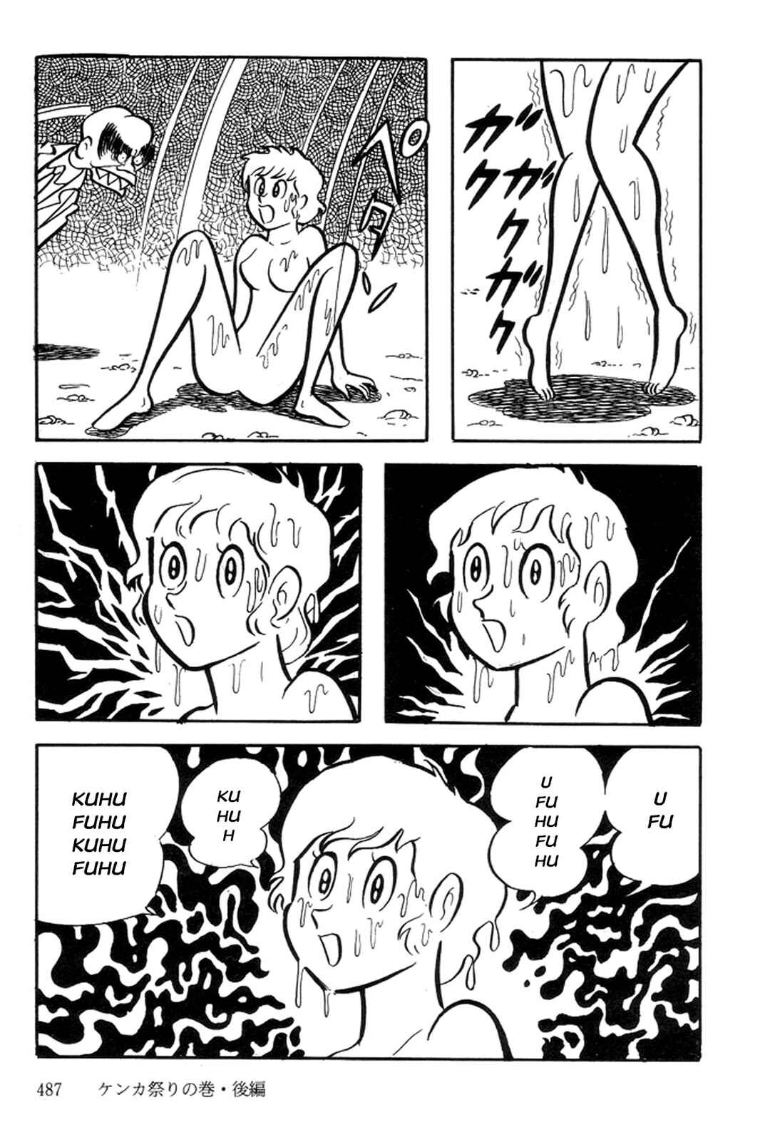 Page 60 Chapter 12 Abashiri Family